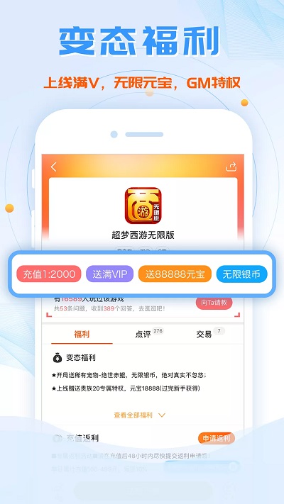 新2登陆新2皇冠备用官方版梦想养成计划taptap游戏下载