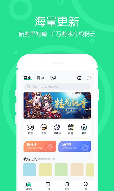 新2登陆新2皇冠备用官方版taptap光与夜之恋游戏下载